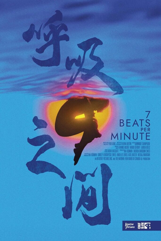 7 beats per minute